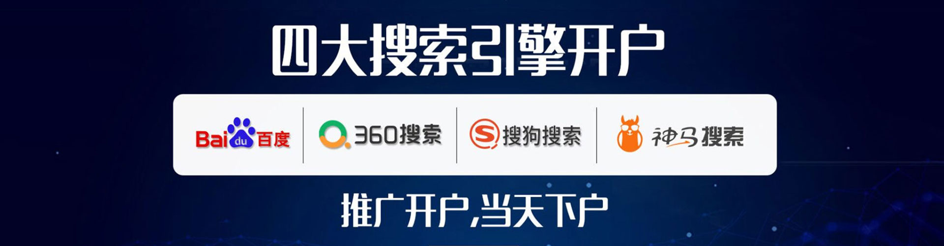 纳雍sem开户