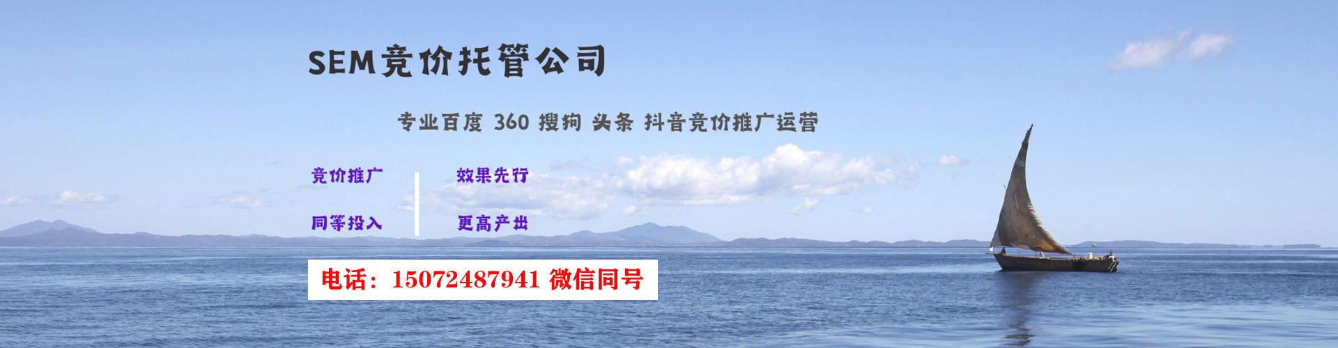 纳雍百度竞价运营
